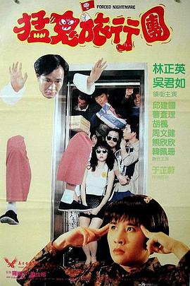 《实在身份》电影高清完整版