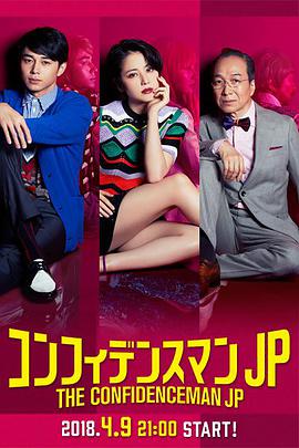 《天堂岛疑云第一季》电视剧高清全集