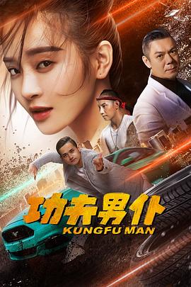 《天狼寨》电影高清完整版