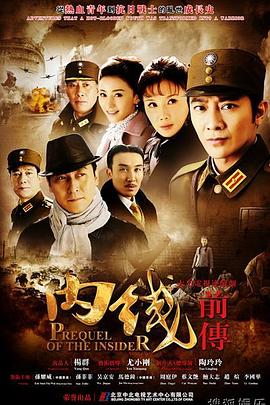 《好运山姆》电影高清完整版