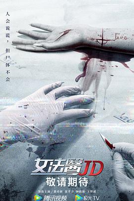 《猫和老鼠：回到奥兹》动漫高清全集
