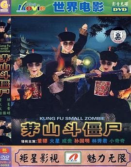 《恶床》电影高清完整版
