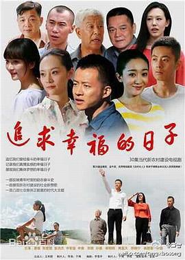 《超级警探》电影高清完整版