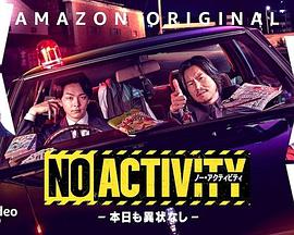 《帕特和麦克》电影高清完整版