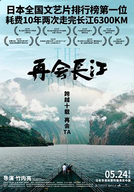 《古畑任三郎完结篇 重生之死》电影高清完整版