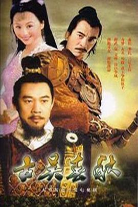 《网上怪谈》电影高清完整版