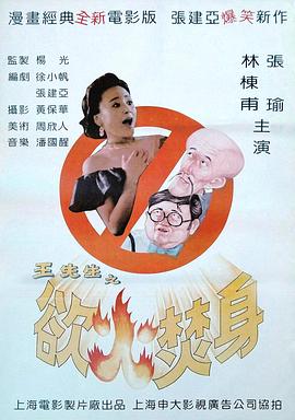 《漆黑之力》电影高清完整版