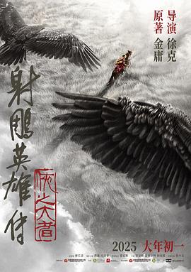 《托付啦师兄》电视剧高清全集