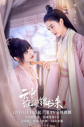 《新龙堂养老院》电影高清完整版