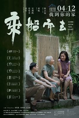 《狱卒》电影高清完整版