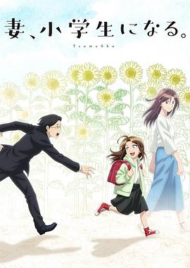 《解码游戏》电影高清完整版