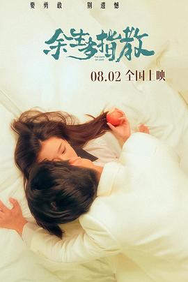 《解码游戏》电影高清完整版