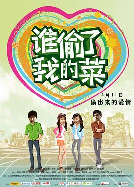 《夺命金字塔【影视说明】》电影高清完整版