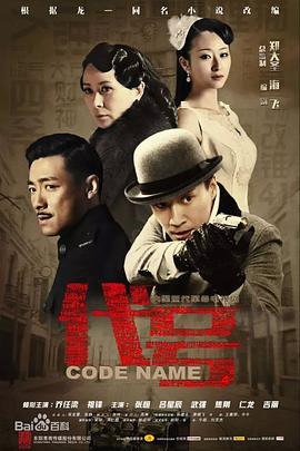 《梦想之爱》电影高清完整版