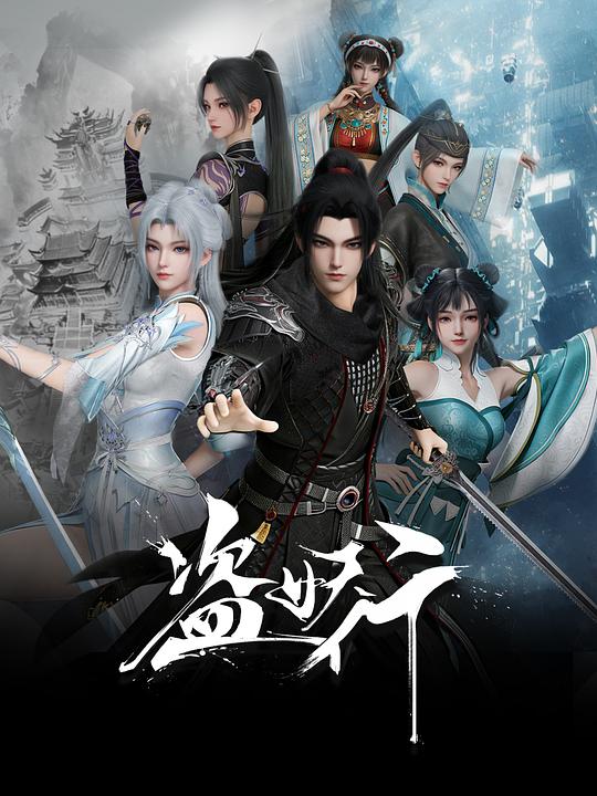 《待到重逢时》电影高清完整版