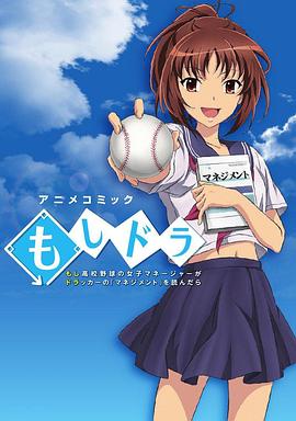 《丑女大翻身》电影高清完整版