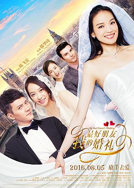 《现在的年轻人呐》电视剧高清全集