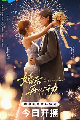 《怪胎》电影高清完整版