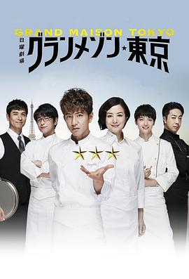 《抢个将军来压寨》电视剧高清全集