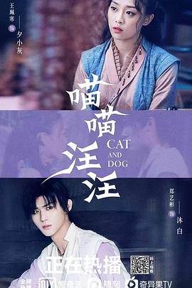 《鲁邦三世：风魔宗族的诡计》动漫高清全集