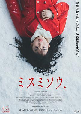 《冒险家：宝盒的咒骂》电影高清完整版