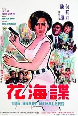 《何认为家【影视说明】》电影高清完整版