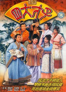 《老兵2012》电影高清完整版