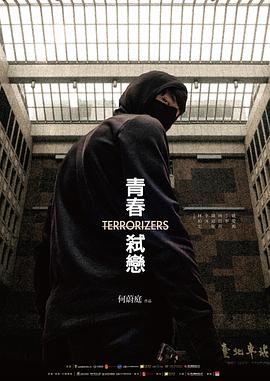 《芳心谋杀案》电影高清完整版