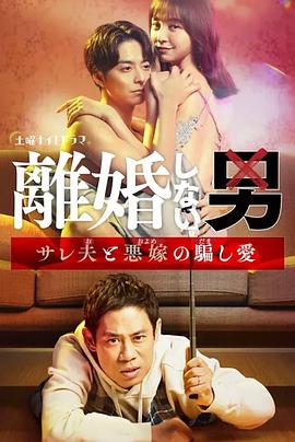 《十三邀第三季》综艺高清完整版