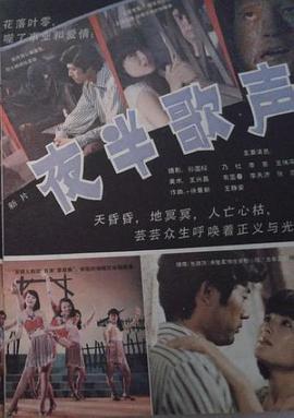 《公寓大楼里的谋杀案第一季》电视剧高清全集