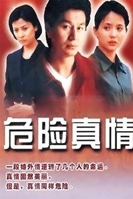 《南想念》电视剧高清全集