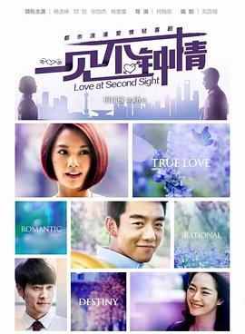 《阳光差人1999》电影高清完整版