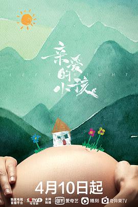 《杨五郎苦战青盐镇》电影高清完整版