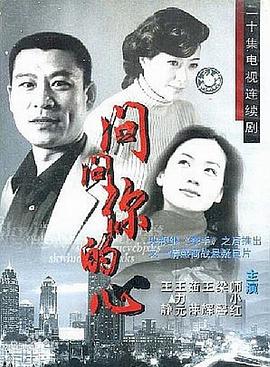 《连理枝粤语》电影高清完整版