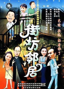 《G男》电影高清完整版