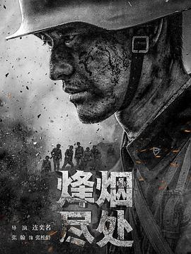 《开罗车站》电影高清完整版