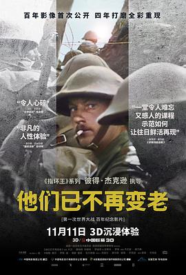 《合气道》电影高清完整版