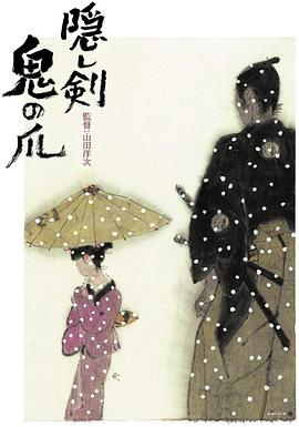 《摇滚电台》电影高清完整版