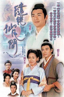 《僵尸奇兵粤语》电视剧高清全集