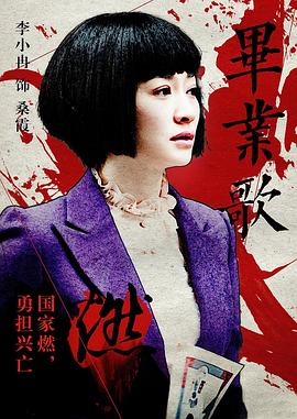 《Fanti》电影高清完整版