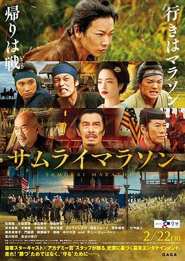 《八极拳王》电影高清完整版