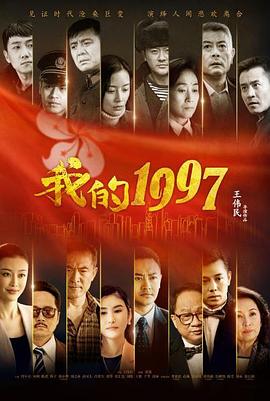 《约翰·亚当斯》电影高清完整版