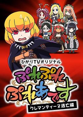 《急冻奇侠国语》电影高清完整版