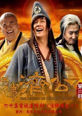 《超级番笕》动漫高清全集