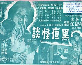 《云雾之间》电影高清完整版