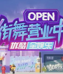 《亚当有四子》电影高清完整版