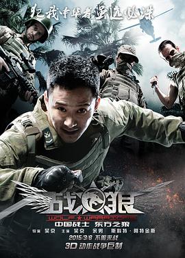 《暴裂寻凶》电影高清完整版