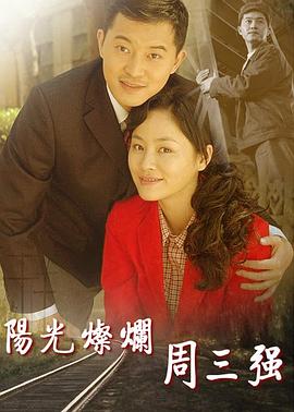 《早春二月》电影高清完整版