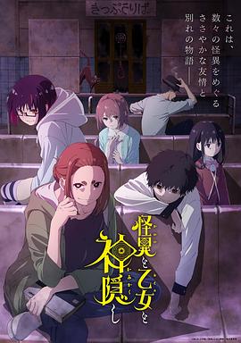 《企鹅之岛：福克兰》电影高清完整版