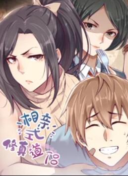 《红野菊》电影高清完整版